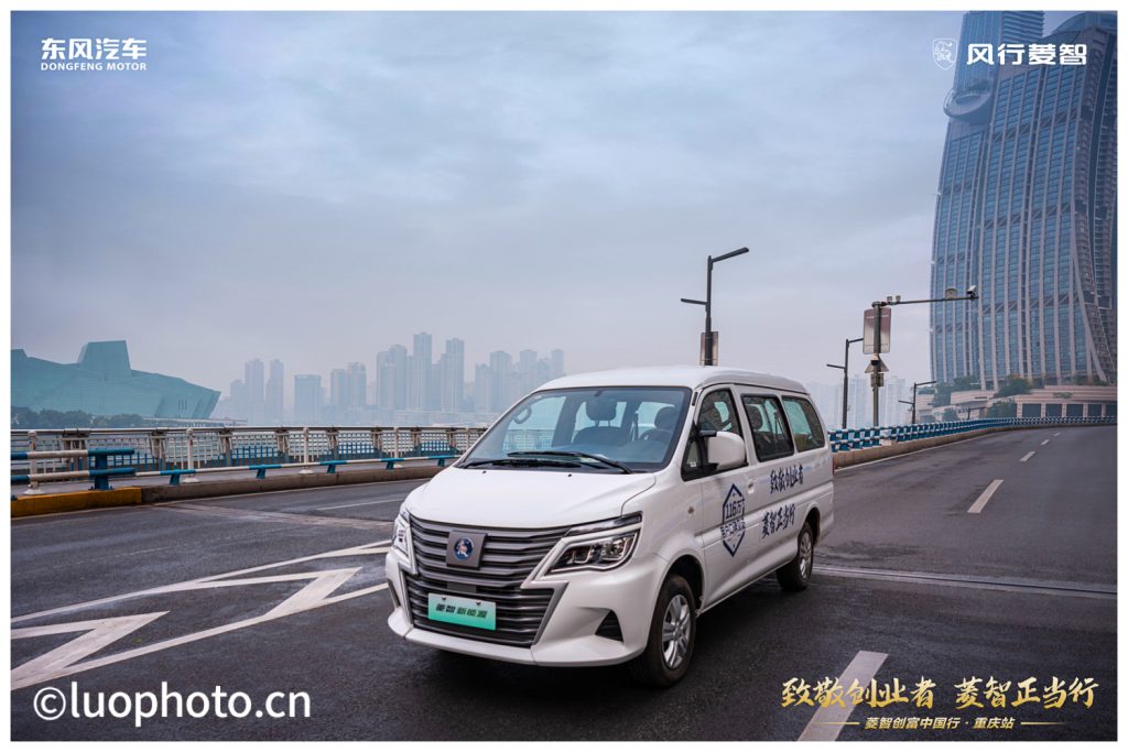 东风风行菱智在重庆拍摄的外观侧方角度图