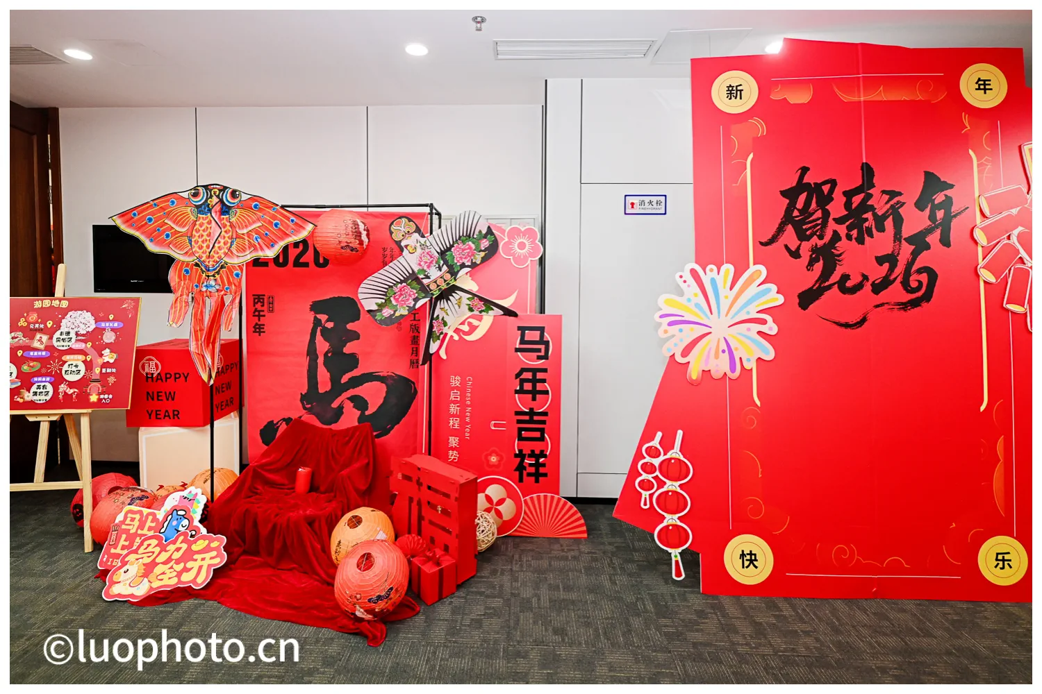 四川能源2026春季博览会-全场-02 四川能源发展集团新春游园会舞台