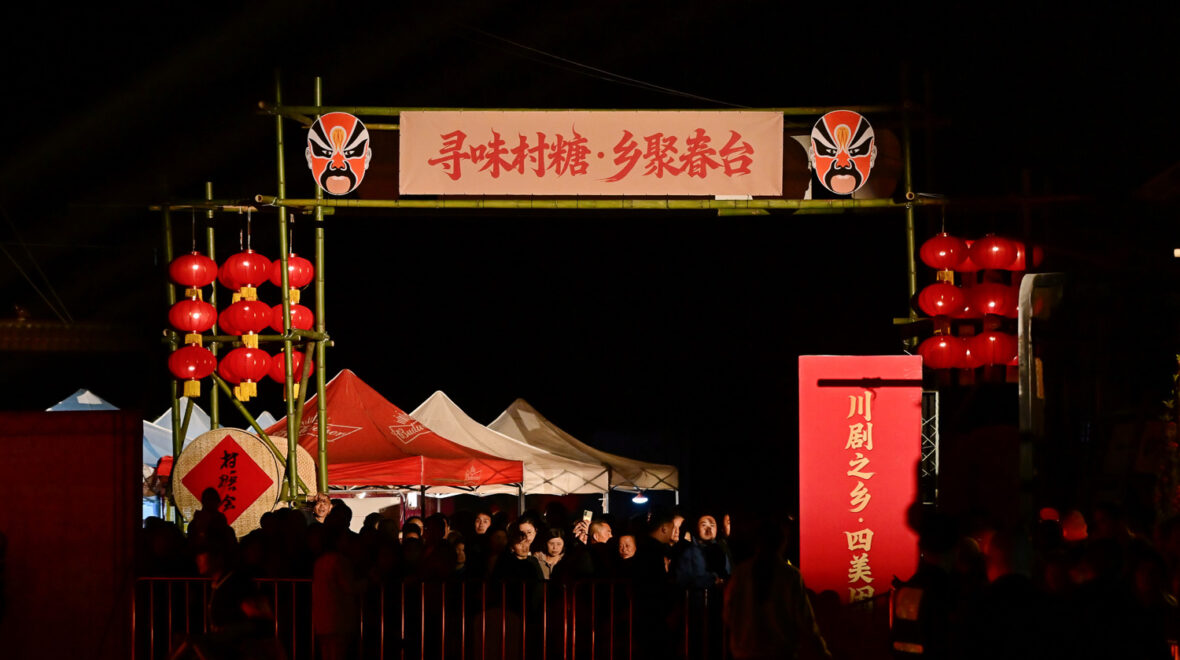 邛崃春台会遇上村糖会：官方摄影师揭秘2000米长街宴背后的光影实战