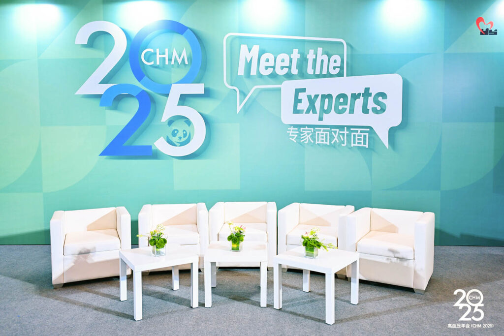 2025高血压年会(CHM 2025)“专家面对面”访谈区实景，含白色沙发组合、绿植装饰、背景墙“Meet the Experts”中英文字样及CHM 2025品牌标识，专业会议空间摄影案例